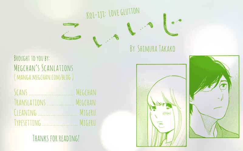 Koiiji: Love Glutton Chapter 20 - Page 1