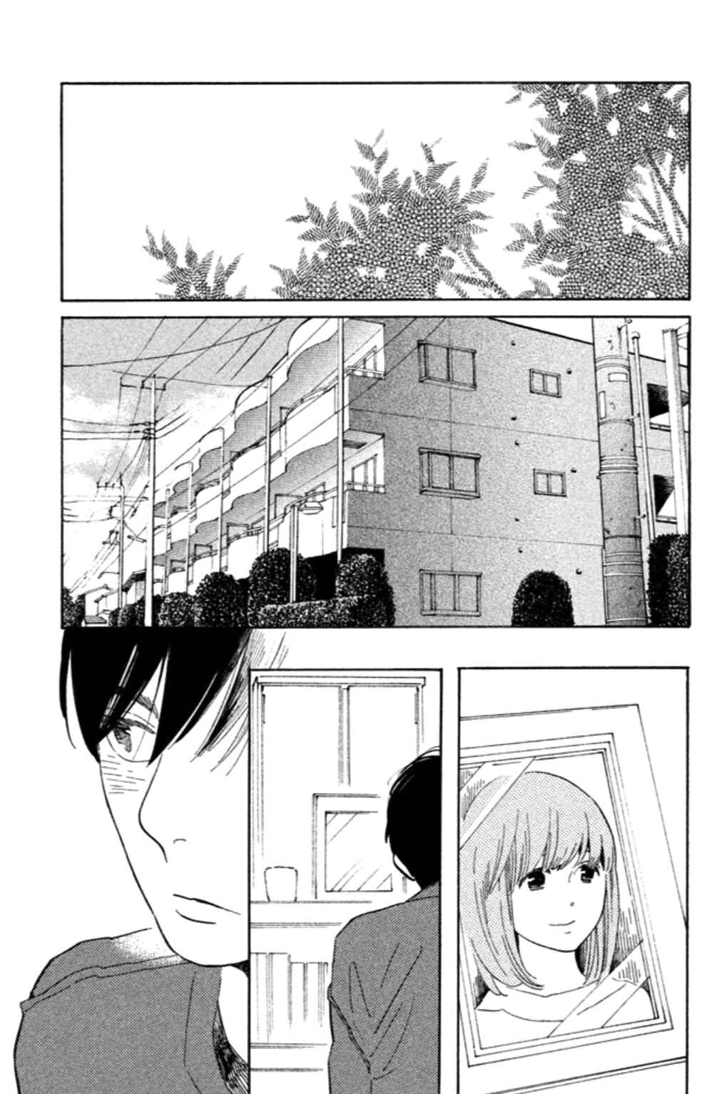 Koiiji: Love Glutton Chapter 20 - Page 8