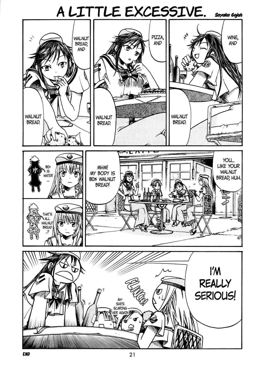 Aria - One Fine Day (Doujinshi) Chapter 5 - Page 1