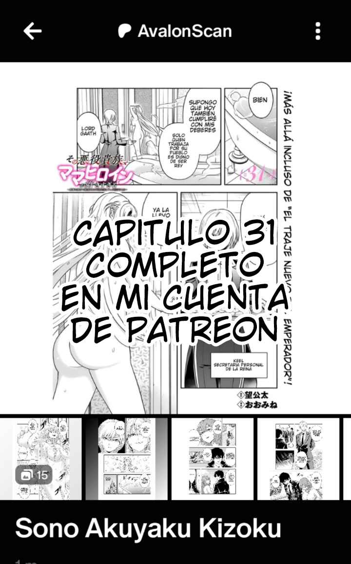 Sono Akuyaku Kizoku, Mama Heroine ga Sukisugiru ~Shinshi na Doryoku de Saikyou to Nari Fuguu na Oshi Character Tasukemakuru~ Chapter 30 - Page 14