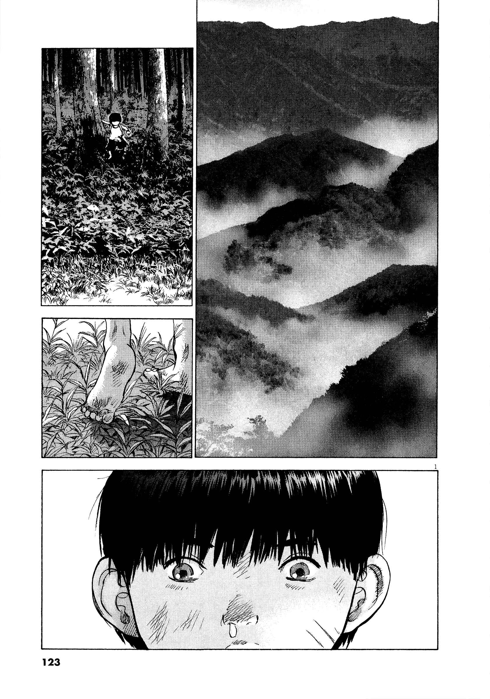 Sprite Chapter 60 - Page 1
