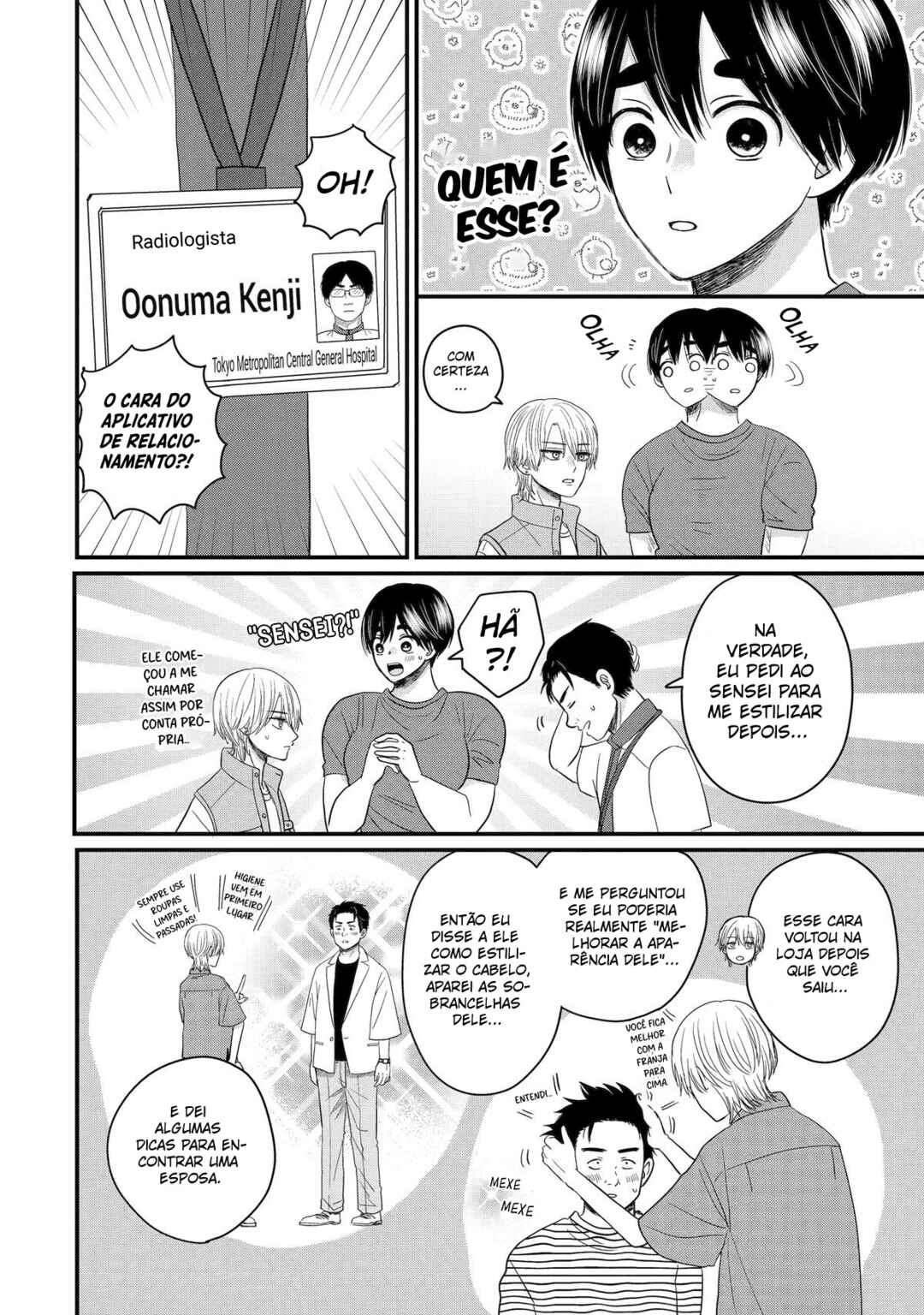 Aoi-kun wa Mukimuki Kanojo o Koutei shitai Chapter 3.3 - Page 4