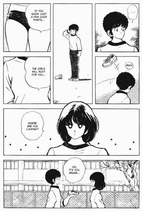 Touch Chapter 117 - Page 16