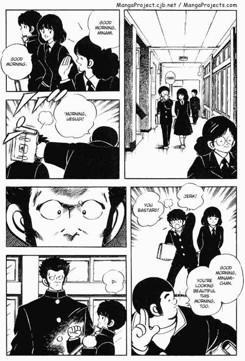 Touch Chapter 117 - Page 3