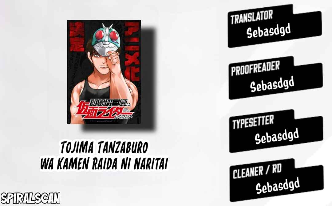 Toujima Tanzaburou wa Kamen Rider ni Naritai Chapter 59 - Page 1