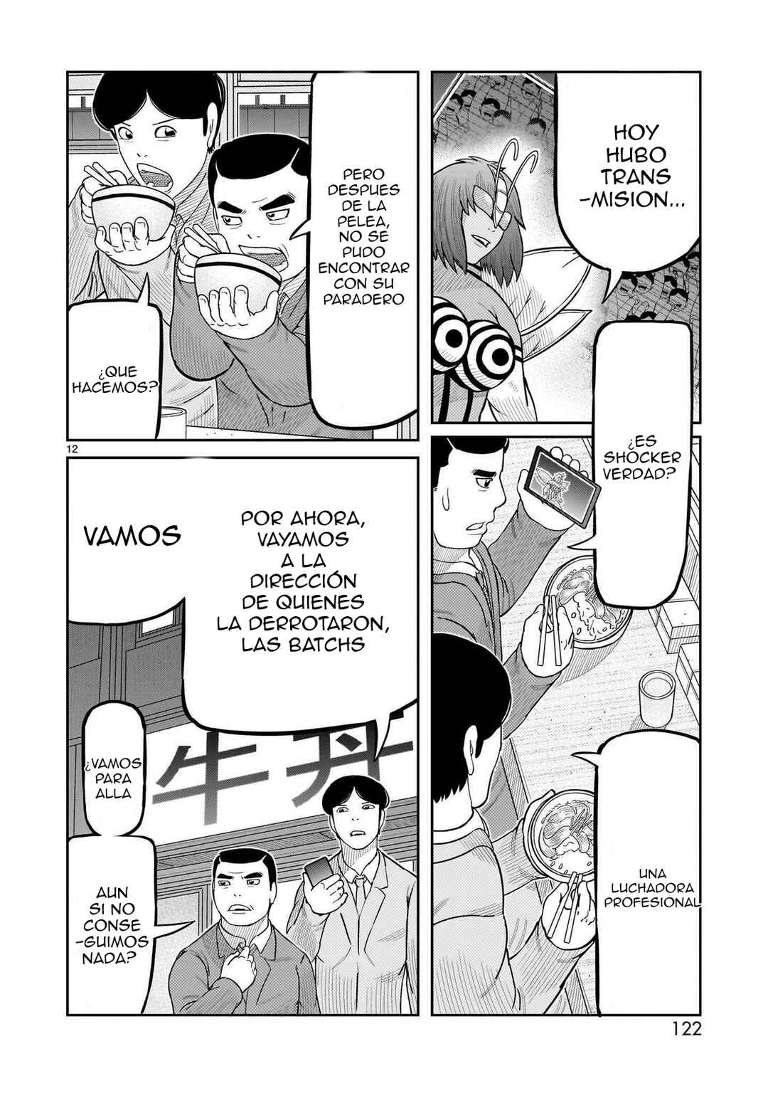 Toujima Tanzaburou wa Kamen Rider ni Naritai Chapter 59 - Page 12