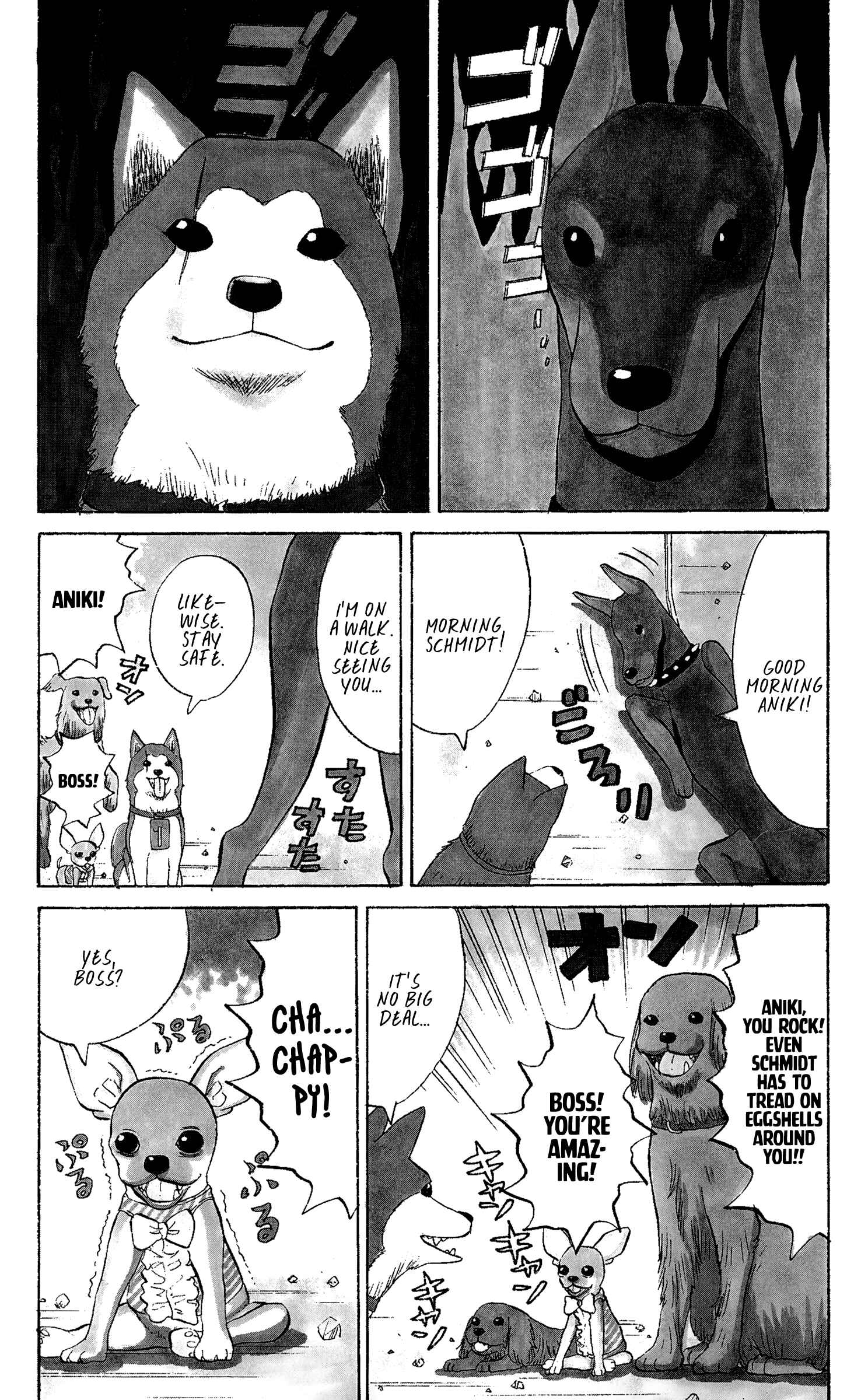 Nanba MG5 Chapter 34.5 - Page 3