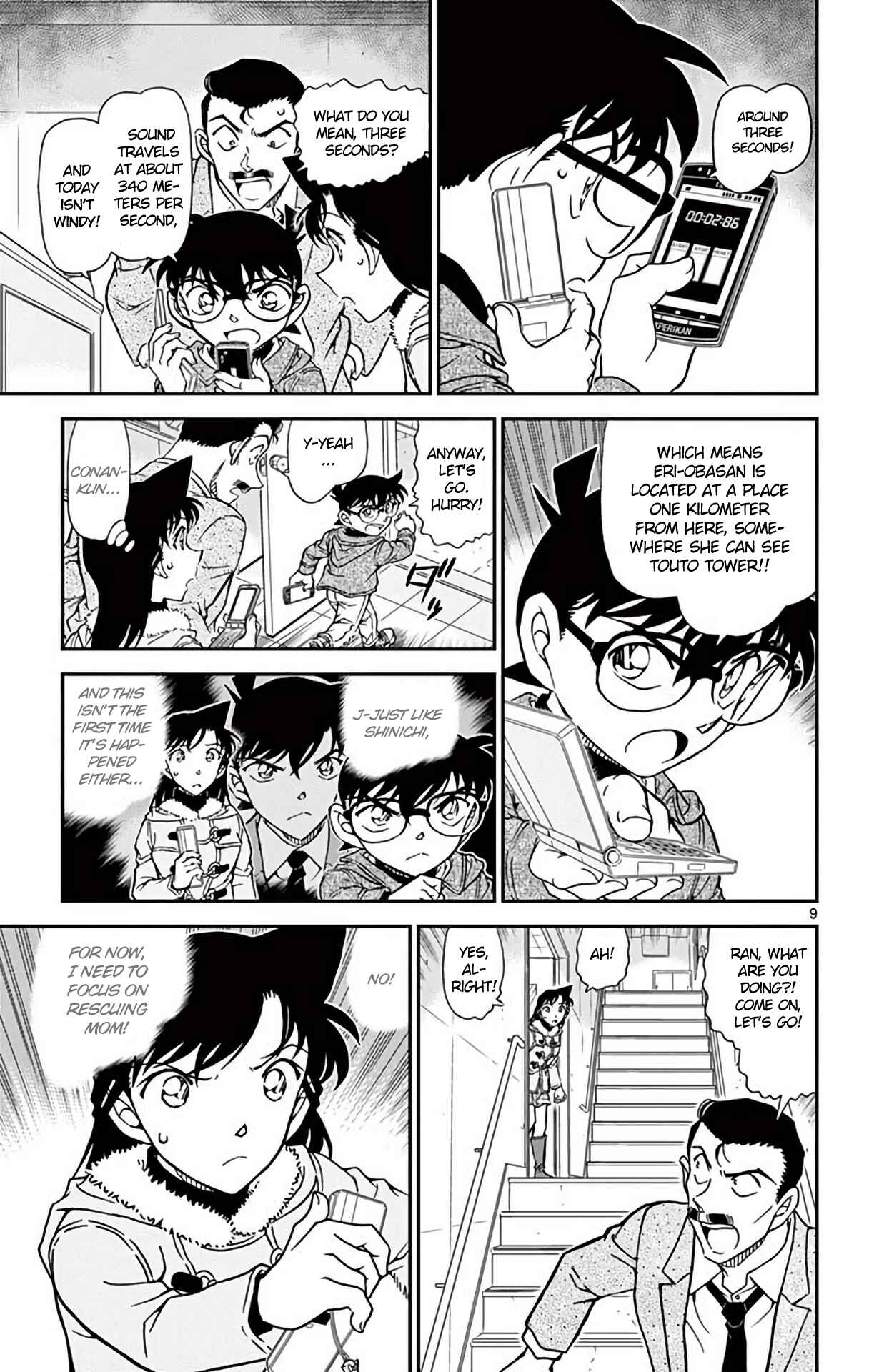 Detective Conan Chapter 985 - Page 10