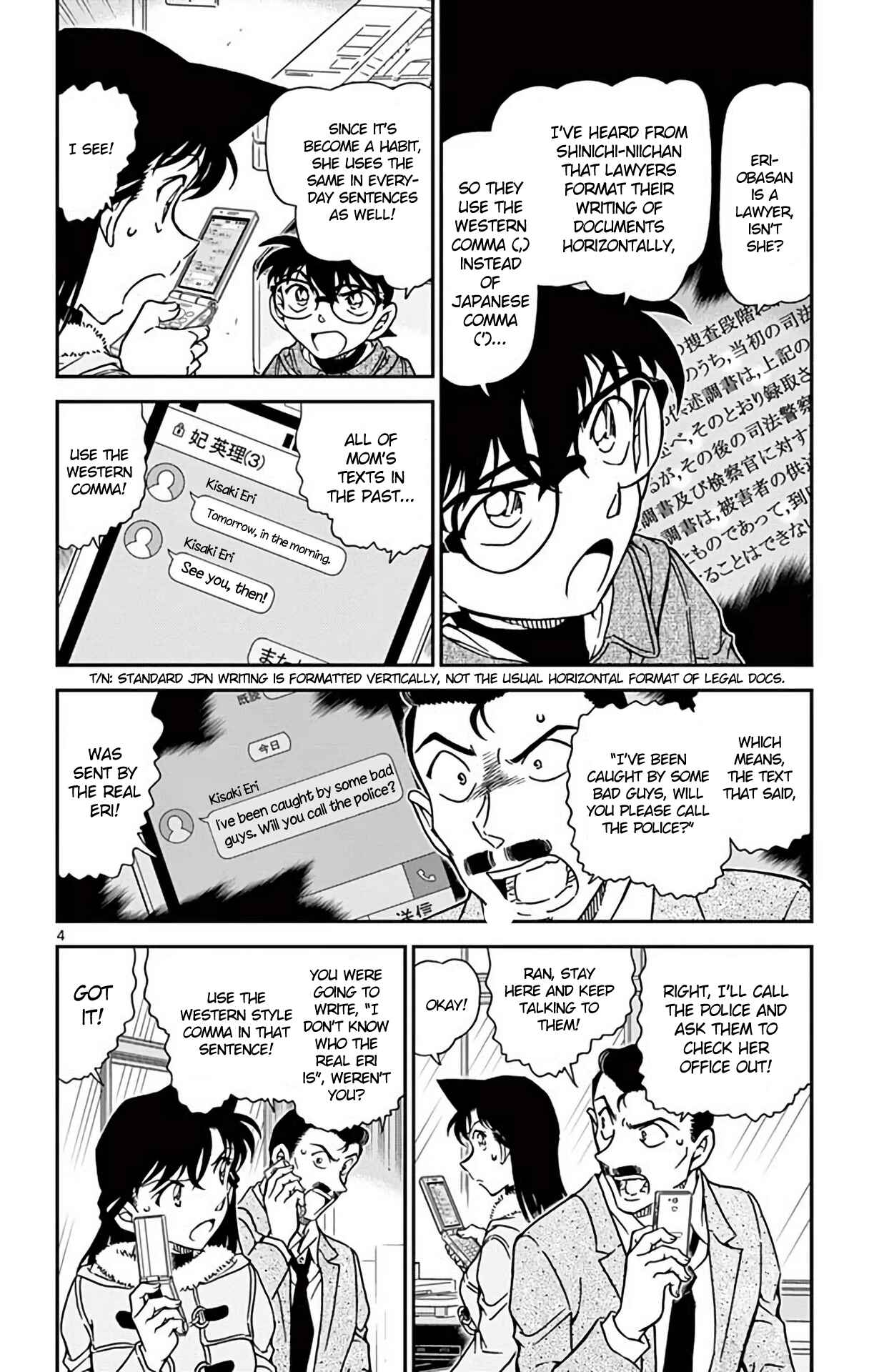 Detective Conan Chapter 985 - Page 5