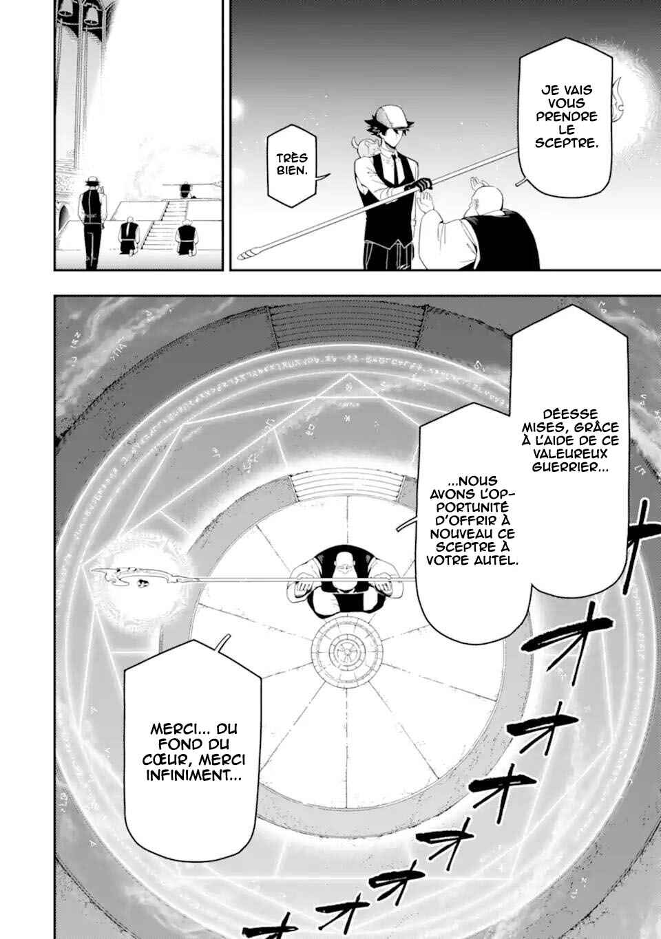 Ansatsu Skill de Isekai Saikyou ~Renkinjutsu to Ansatsujutsu wo Kiwameta Ore wa, Sekai wo Kage kara Shihai suru~ Chapter 22 - Page 17