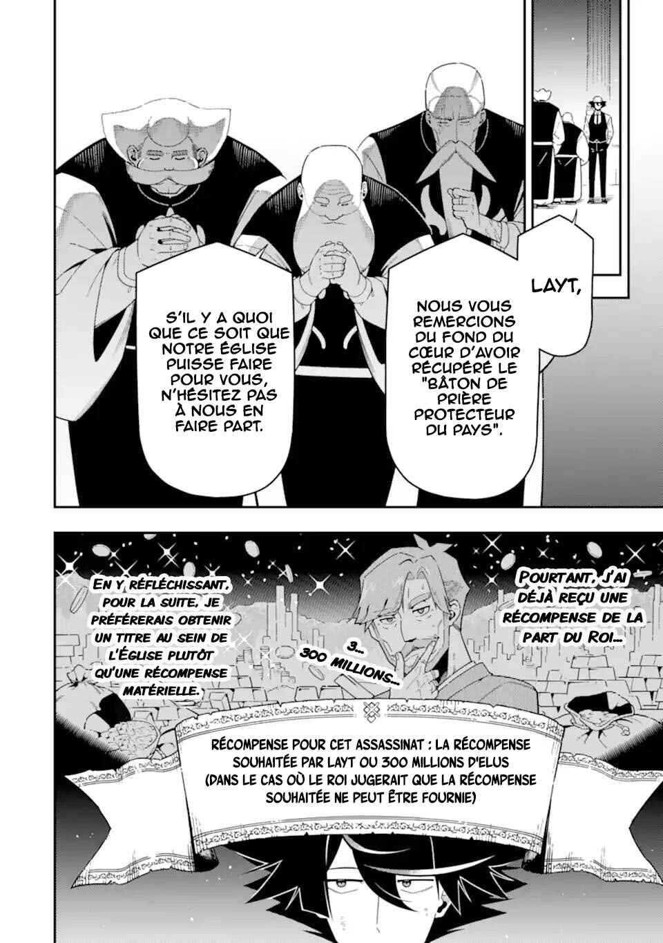 Ansatsu Skill de Isekai Saikyou ~Renkinjutsu to Ansatsujutsu wo Kiwameta Ore wa, Sekai wo Kage kara Shihai suru~ Chapter 22 - Page 21