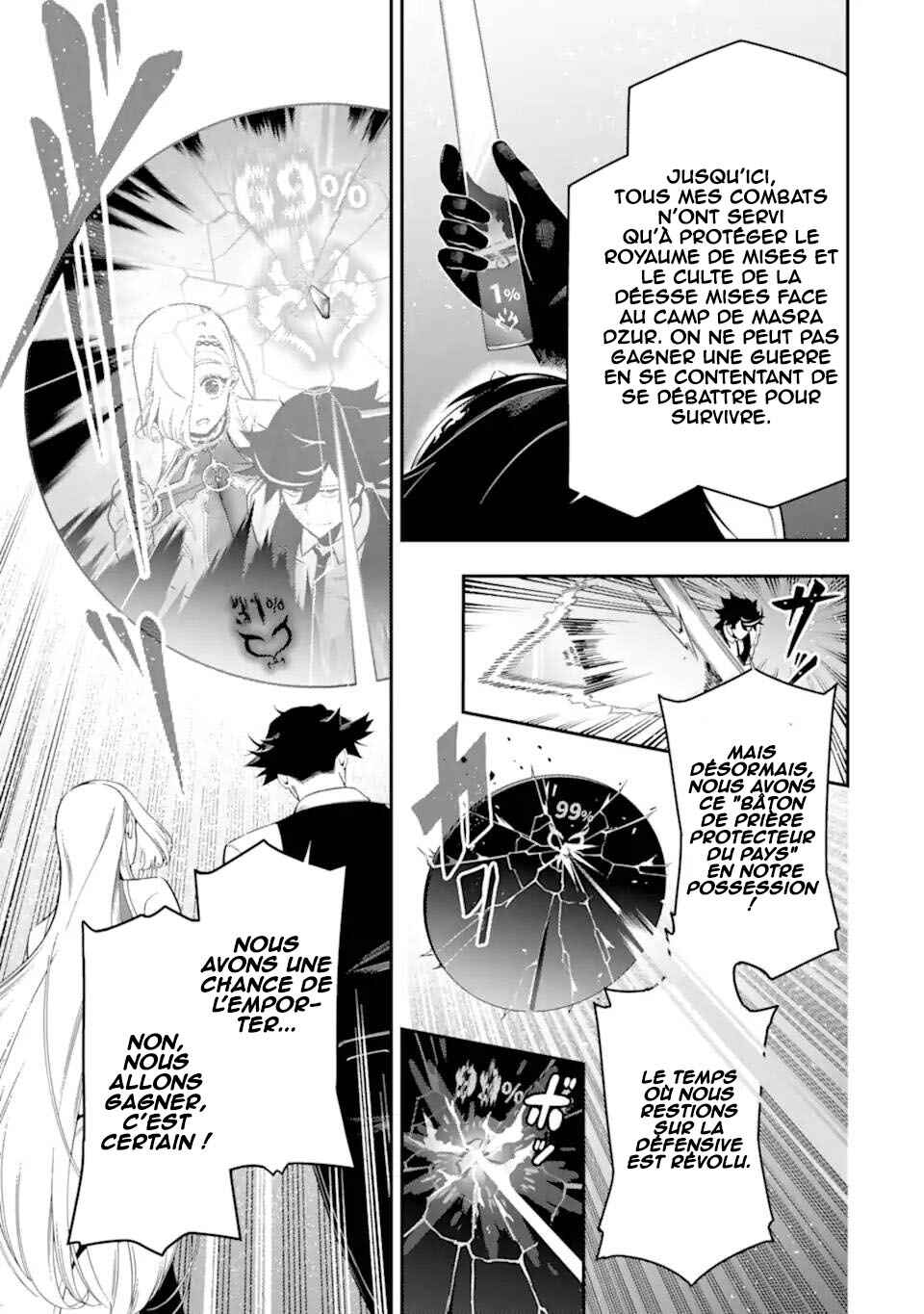 Ansatsu Skill de Isekai Saikyou ~Renkinjutsu to Ansatsujutsu wo Kiwameta Ore wa, Sekai wo Kage kara Shihai suru~ Chapter 22 - Page 49