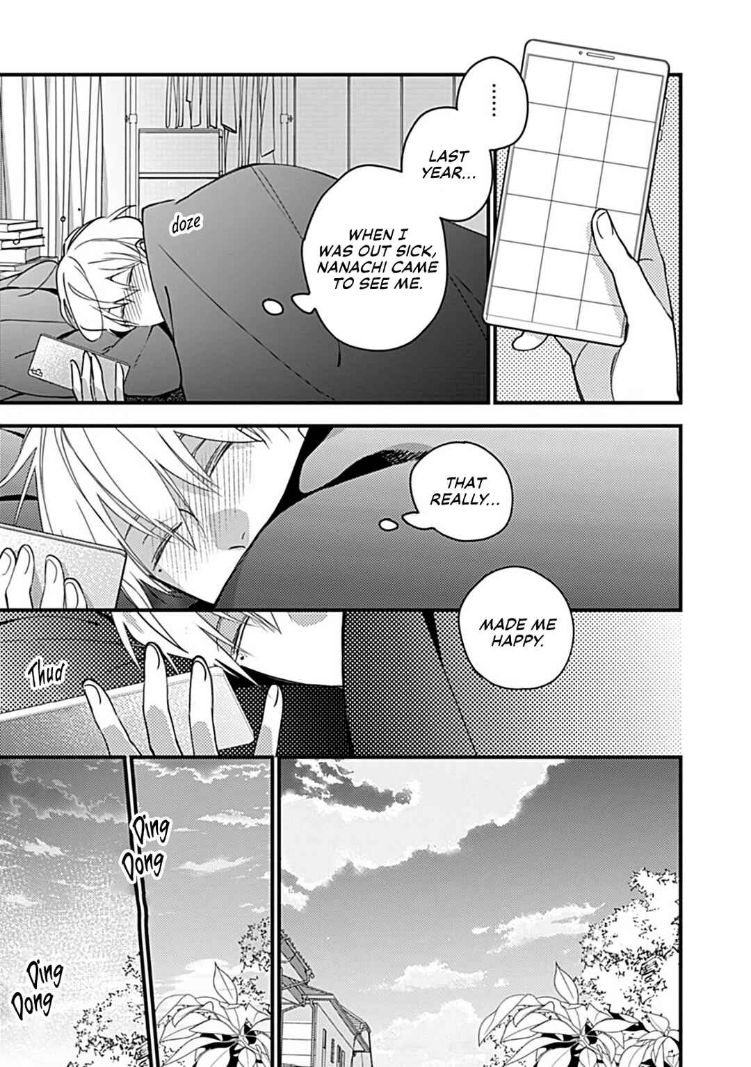 Boku-tachi wa Mada Aoku: Daigaku Nyuugaku-hen Chapter 6.5 - Page 6