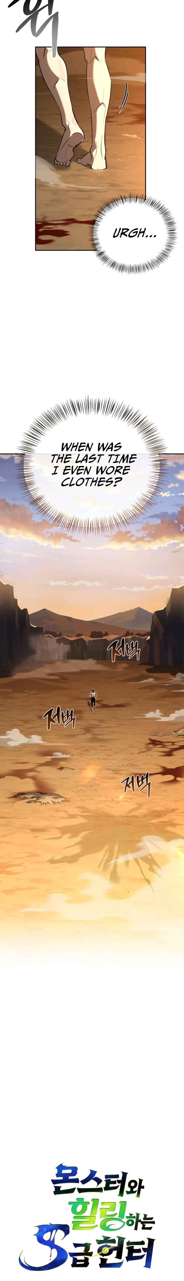 Monster wa Healing haneun S-geup Hunter Chapter 2 - Page 9