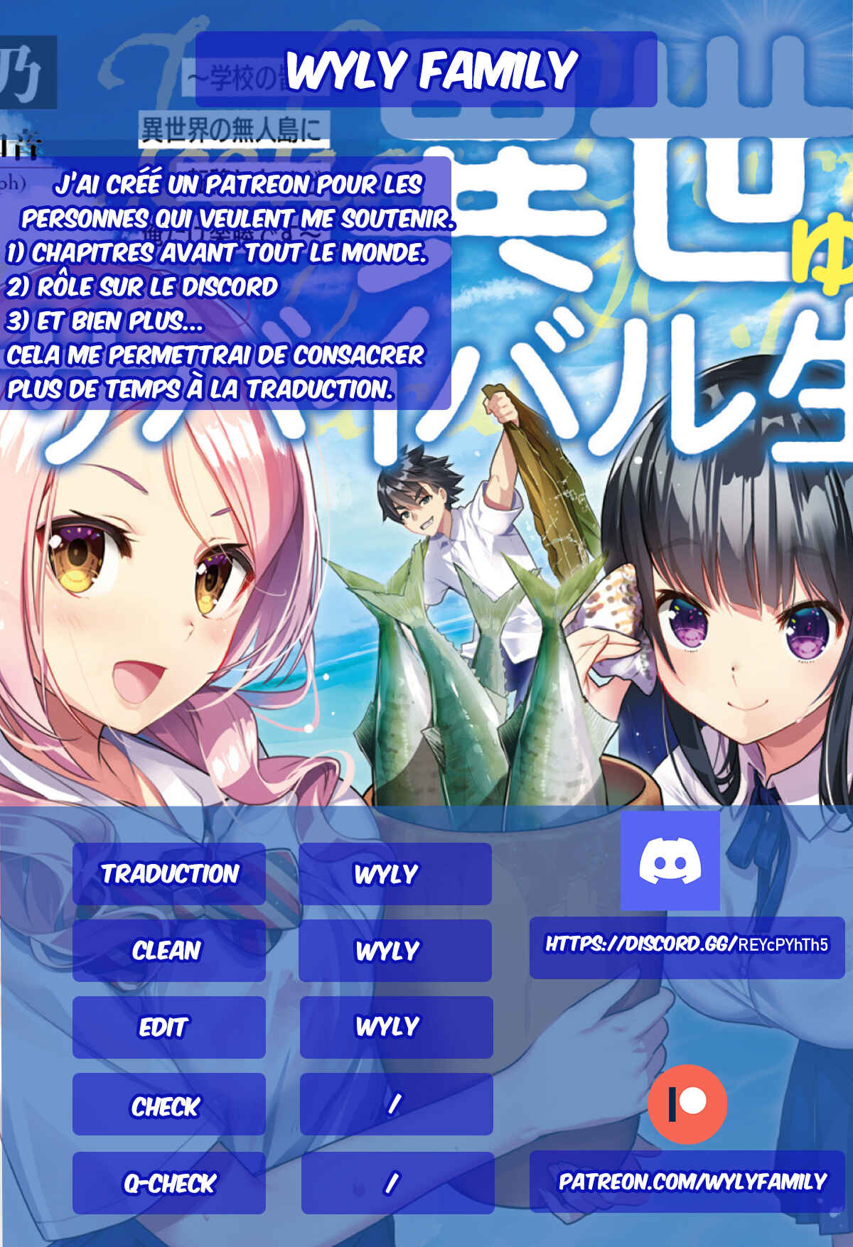Isekai Yurutto Survival Seikatsu ~Gakkou no Minna to Isekai no Mujintou ni Tenishitakedo Ore Dake Rakushou desu~ Chapter 11 - Page 1