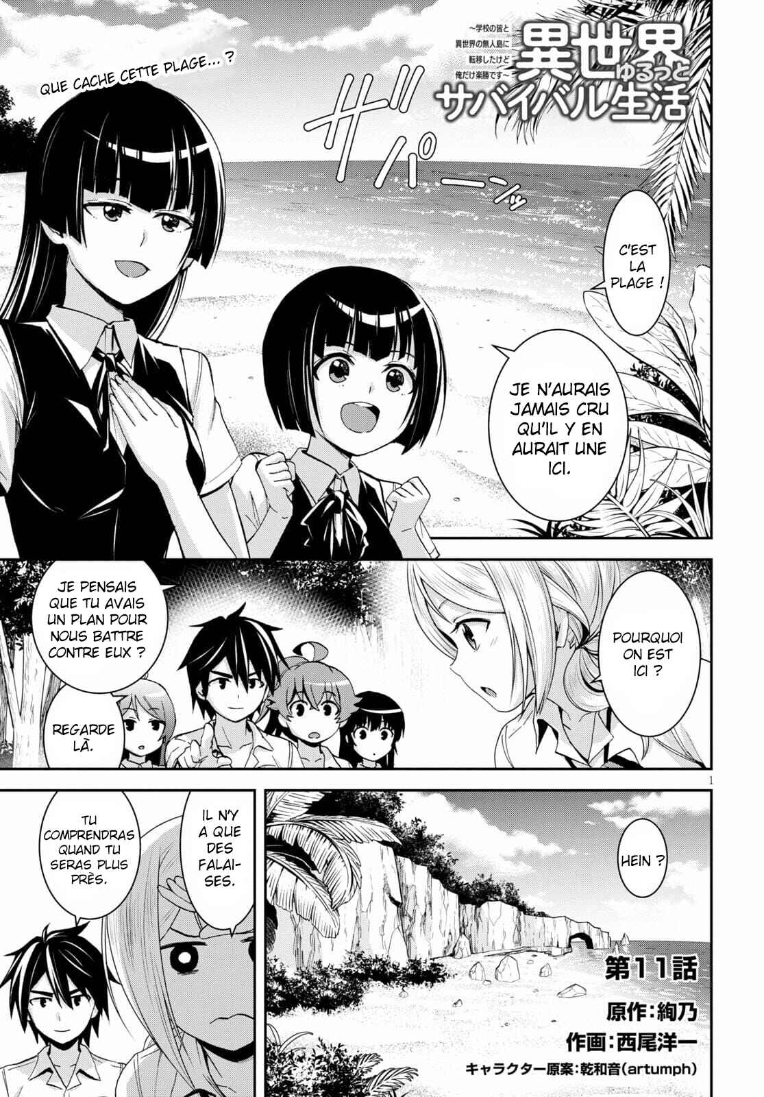 Isekai Yurutto Survival Seikatsu ~Gakkou no Minna to Isekai no Mujintou ni Tenishitakedo Ore Dake Rakushou desu~ Chapter 11 - Page 2