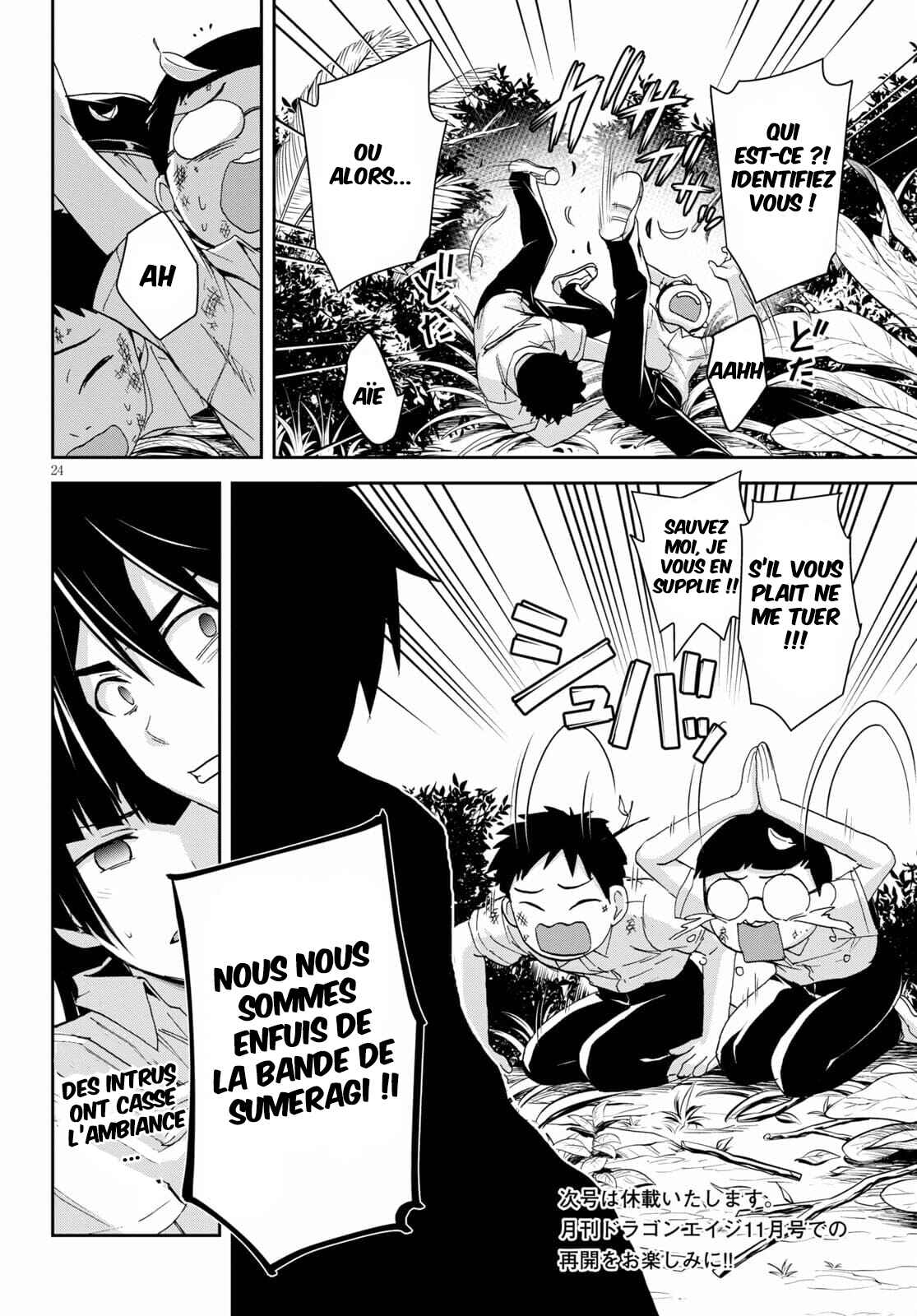 Isekai Yurutto Survival Seikatsu ~Gakkou no Minna to Isekai no Mujintou ni Tenishitakedo Ore Dake Rakushou desu~ Chapter 11 - Page 25