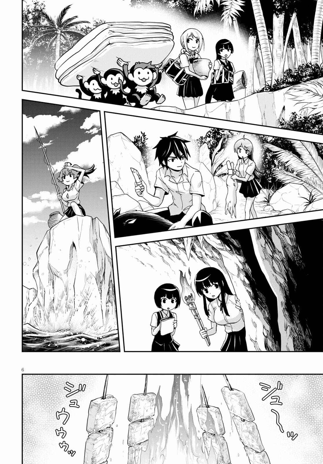 Isekai Yurutto Survival Seikatsu ~Gakkou no Minna to Isekai no Mujintou ni Tenishitakedo Ore Dake Rakushou desu~ Chapter 11 - Page 7