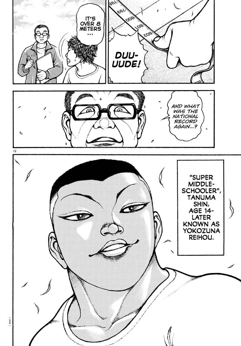Bakidou Chapter 93 - Page 13