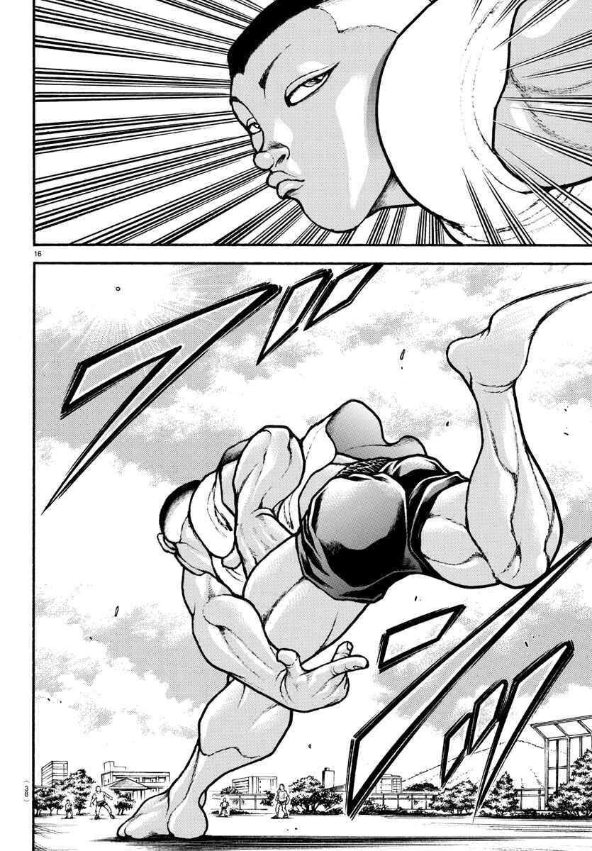 Bakidou Chapter 93 - Page 17
