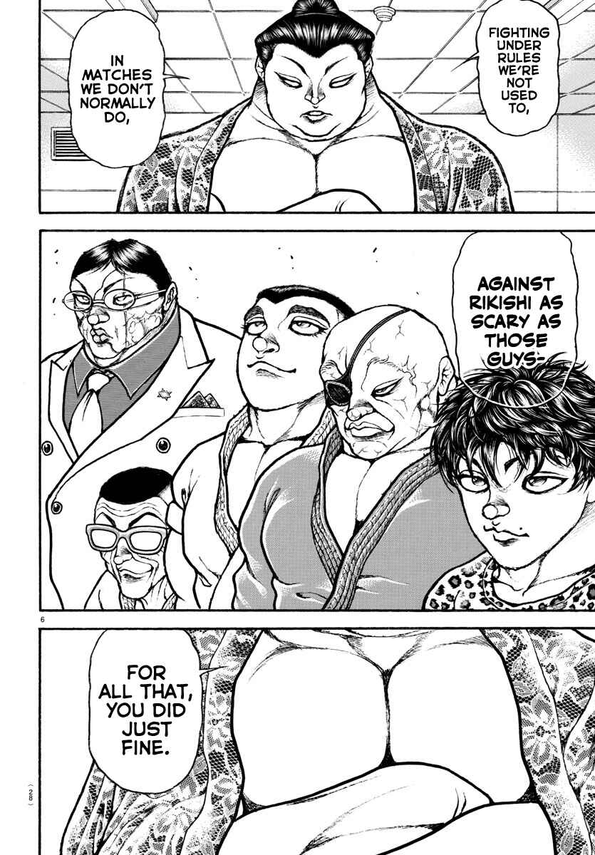 Bakidou Chapter 93 - Page 7