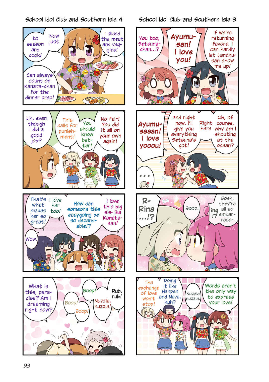 Nijiyon Chapter 3 - Page 19