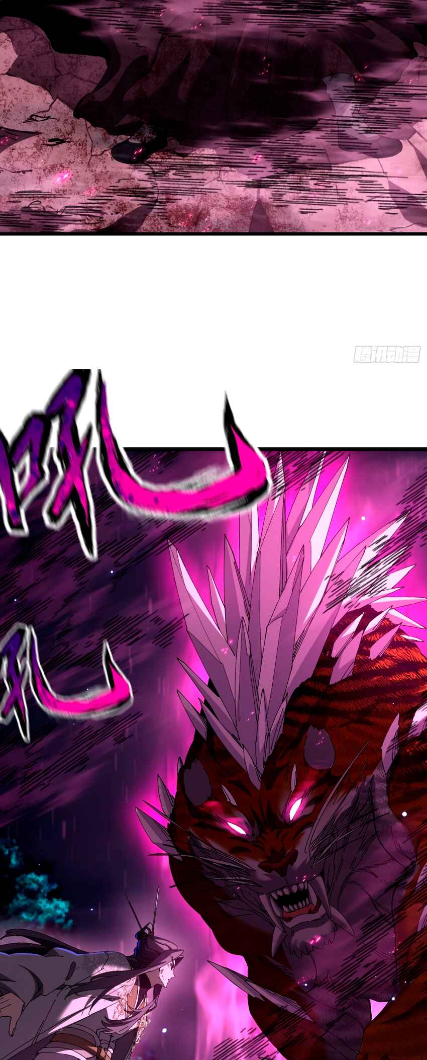 Bú Huì Zhēn Yǒurén Juéde Xiūxiān Nán Ba Chapter 20 - Page 15