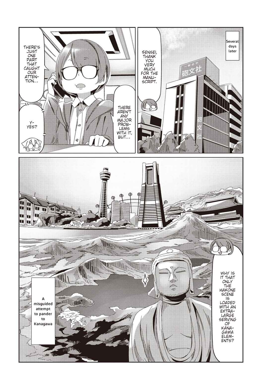 mono Chapter 55 - Page 24