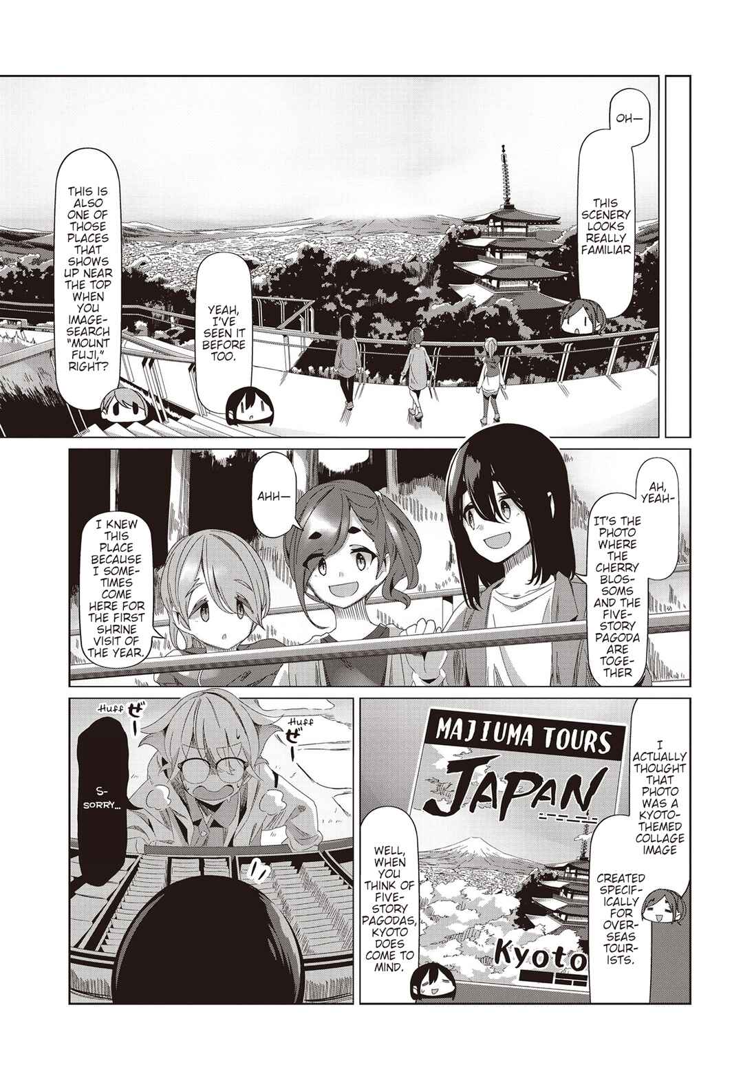 mono Chapter 55 - Page 5