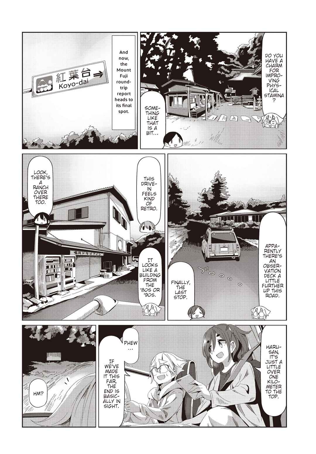 mono Chapter 55 - Page 6