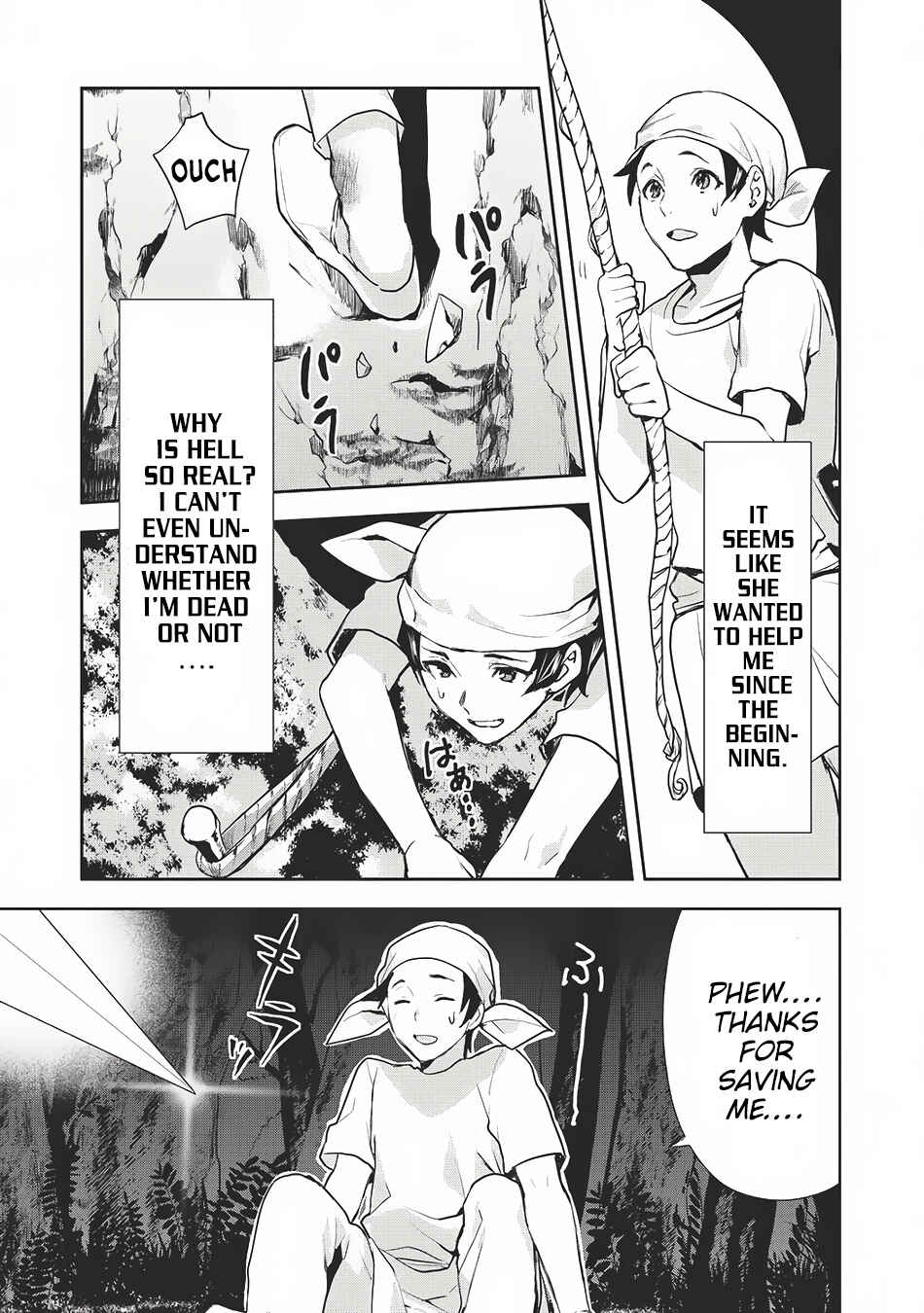 Isekai Ryouridou Chapter 0 - Page 18