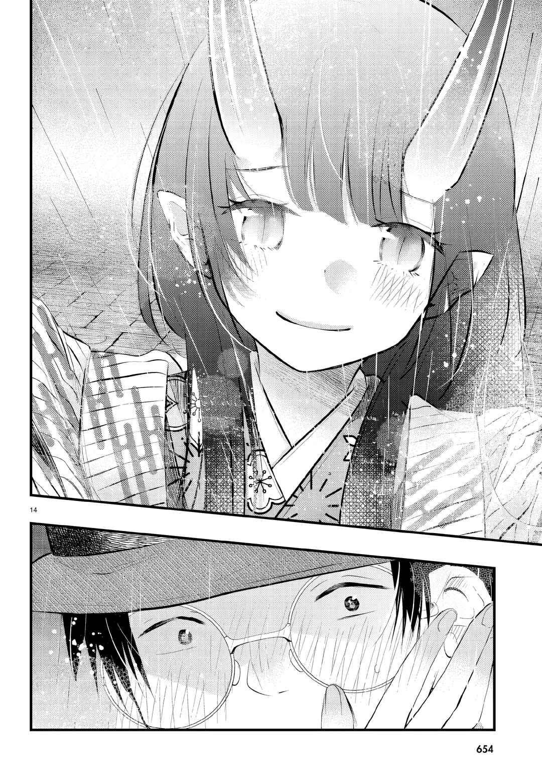 Tsuma no Kigen de Tenkou ga Kawaru Hanashi Chapter 7 - Page 15