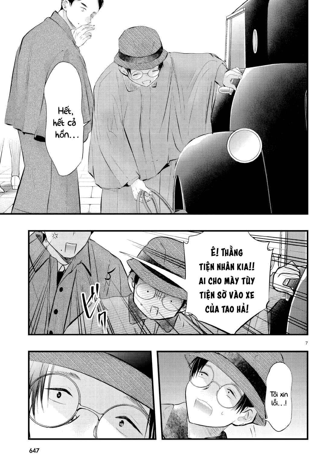 Tsuma no Kigen de Tenkou ga Kawaru Hanashi Chapter 7 - Page 8