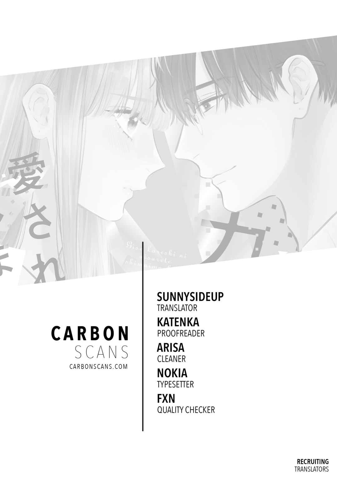 Giso Kareshi ni Aisarete Shimaimashita Chapter 6 - Page 1