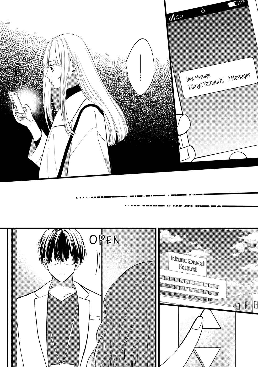 Giso Kareshi ni Aisarete Shimaimashita Chapter 6 - Page 11