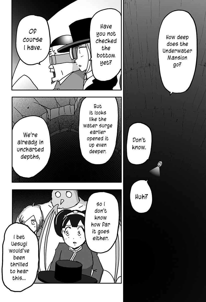 Dragon no Ko Chapter 34 - Page 2