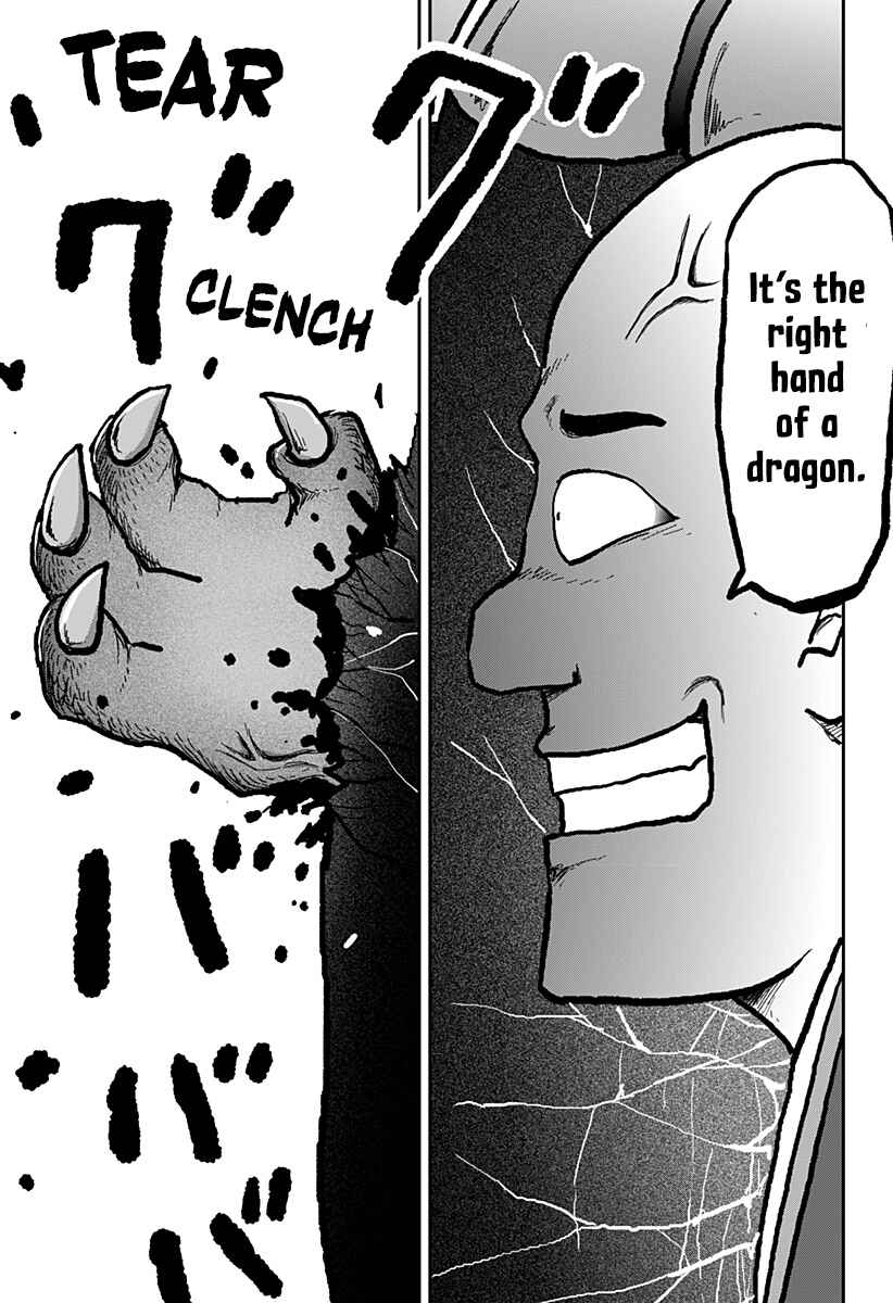 Dragon no Ko Chapter 34 - Page 22
