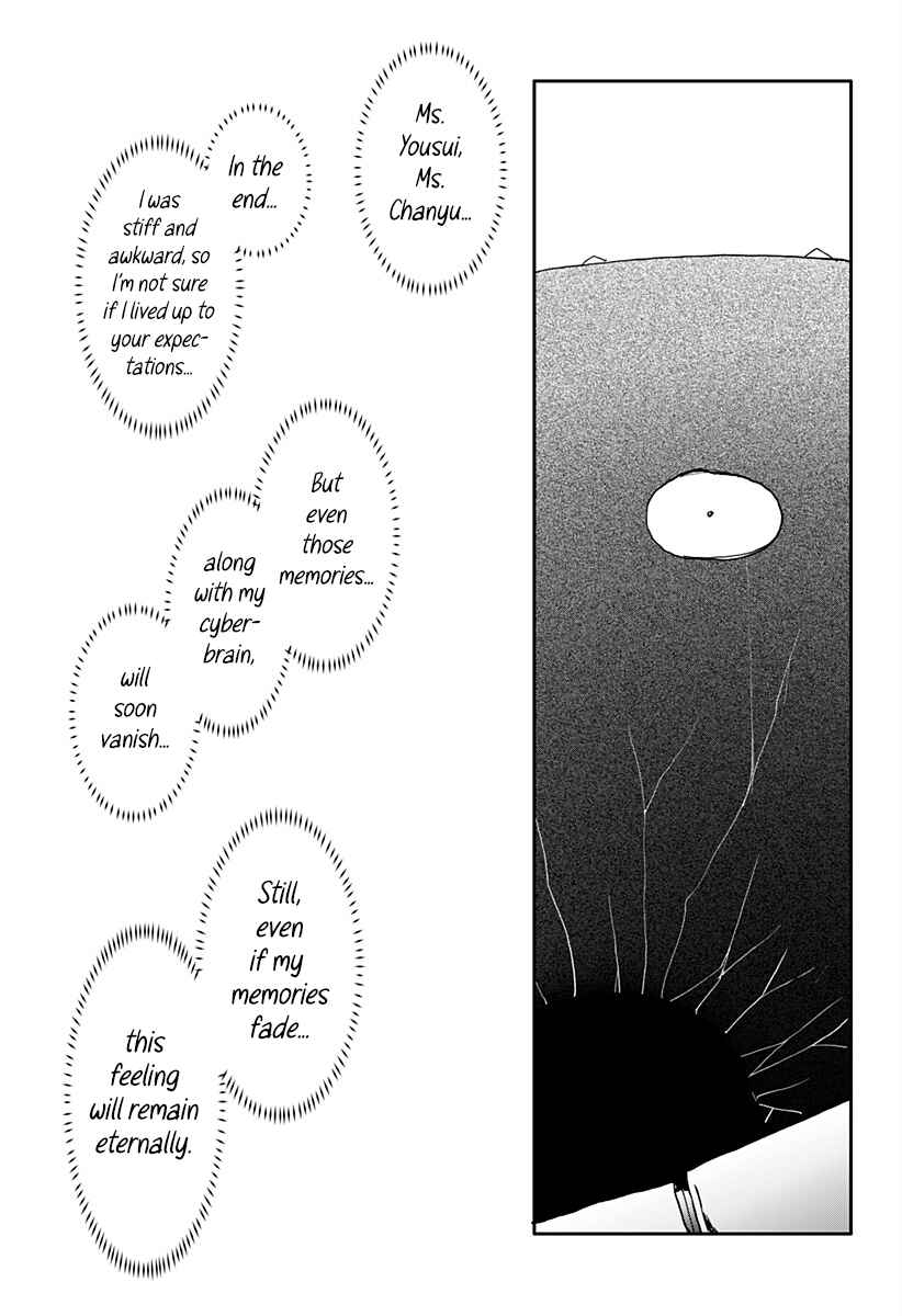 Dragon no Ko Chapter 34 - Page 30