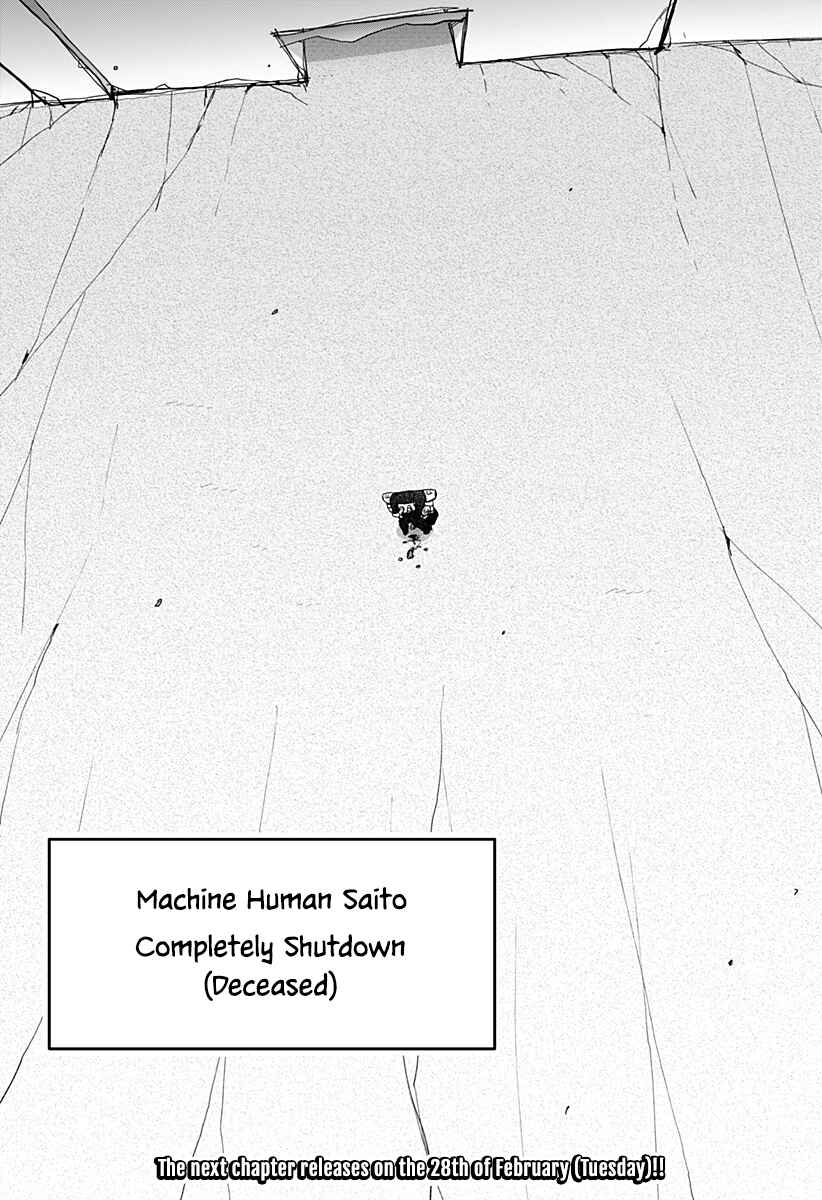 Dragon no Ko Chapter 34 - Page 32
