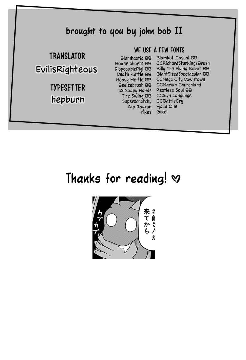 Dragon no Ko Chapter 34 - Page 33