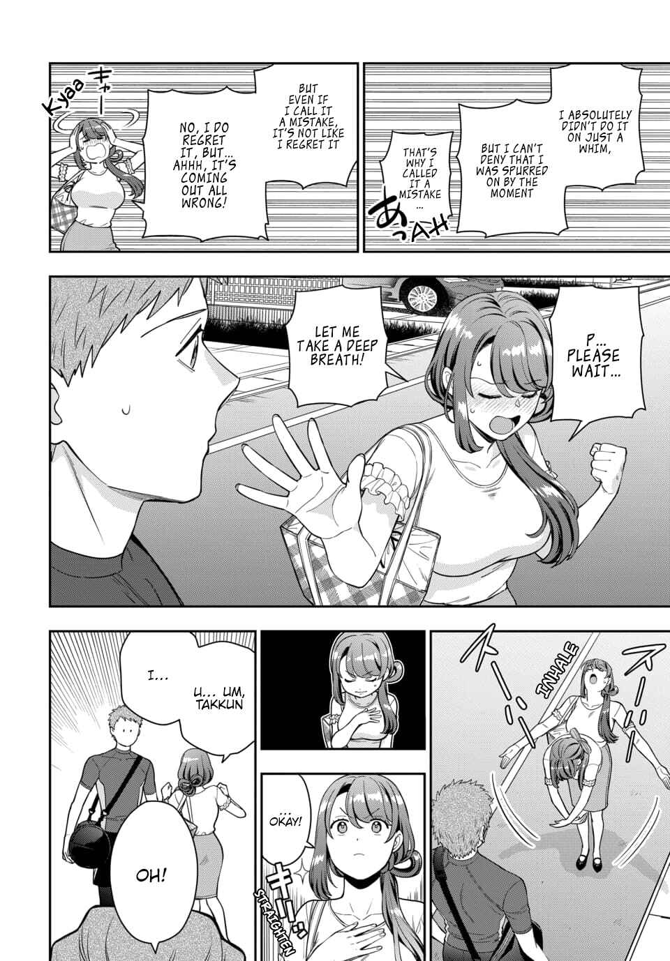 Musume Janakute Mama ga Suki nano!? Chapter 22.4 - Page 2