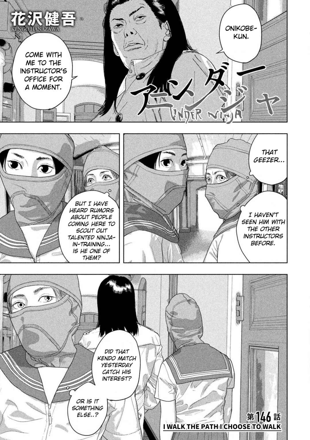 Under Ninja Chapter 146 - Page 1