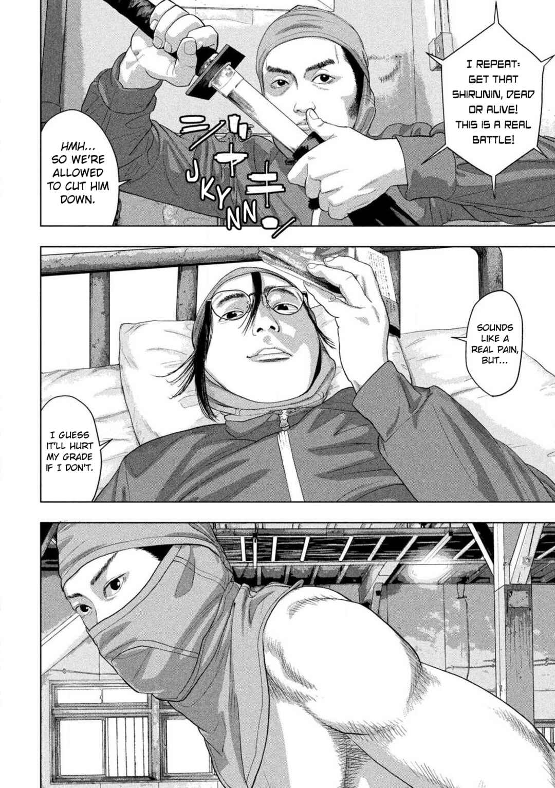 Under Ninja Chapter 146 - Page 17