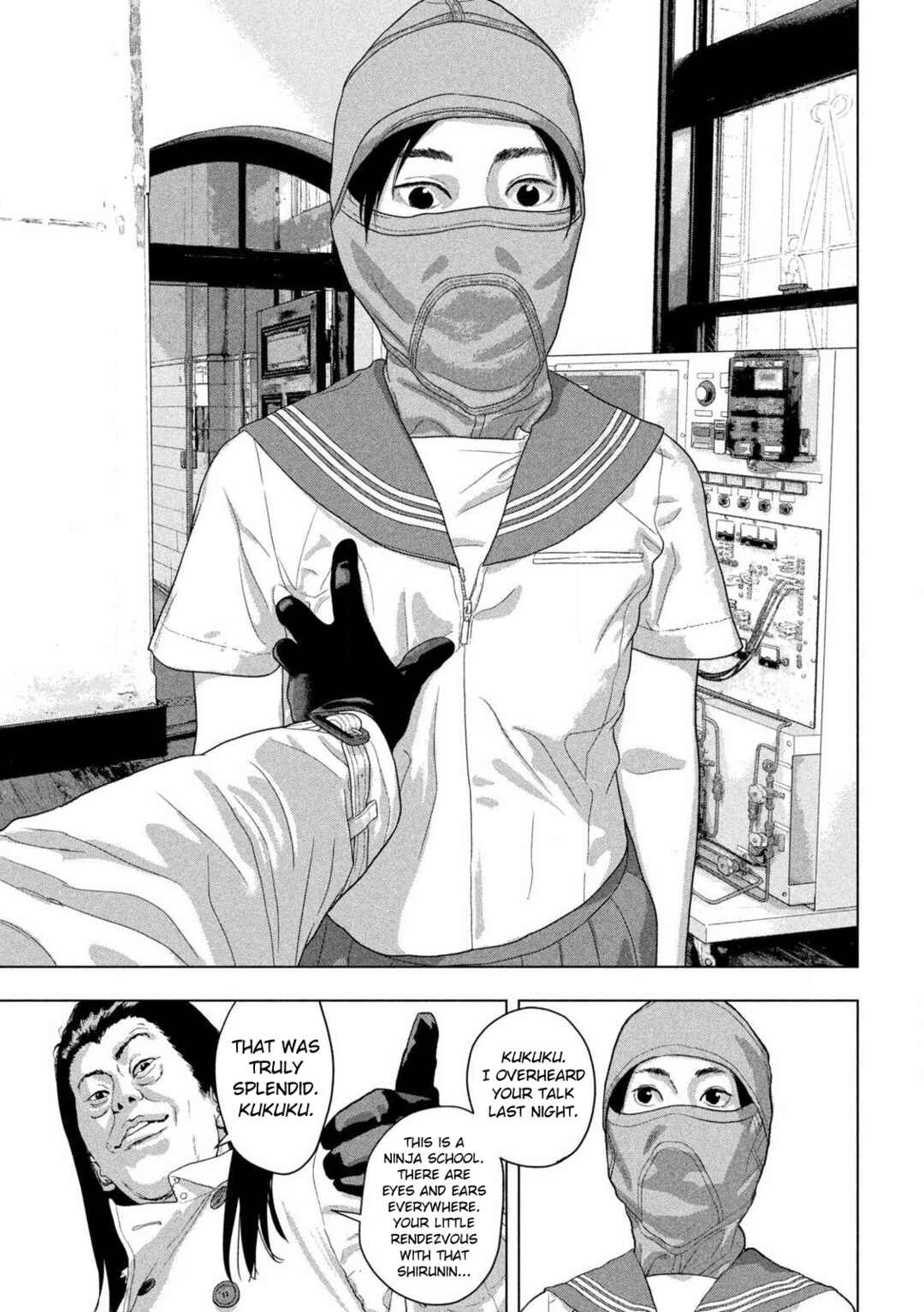 Under Ninja Chapter 146 - Page 7