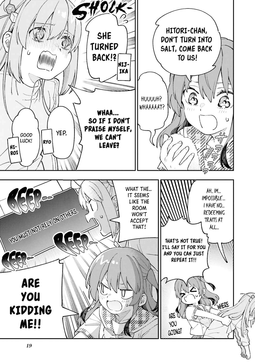 Bocchi The Rock! Anthology Comic Chapter 1 - Page 21