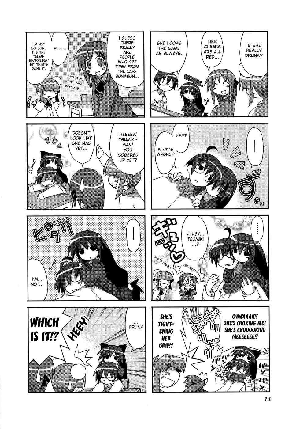 Acchi Kocchi Chapter 2 - Page 6