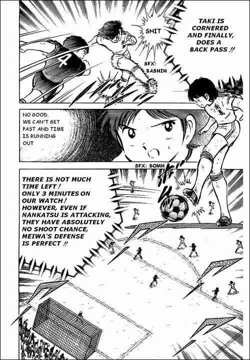 Captain Tsubasa Chapter 43 - Page 15