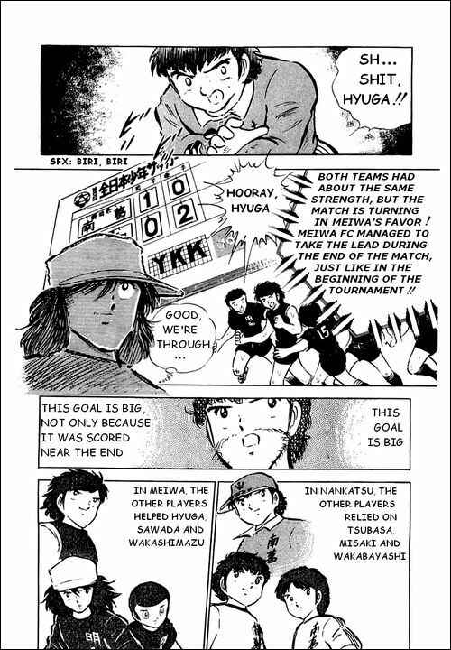 Captain Tsubasa Chapter 43 - Page 4