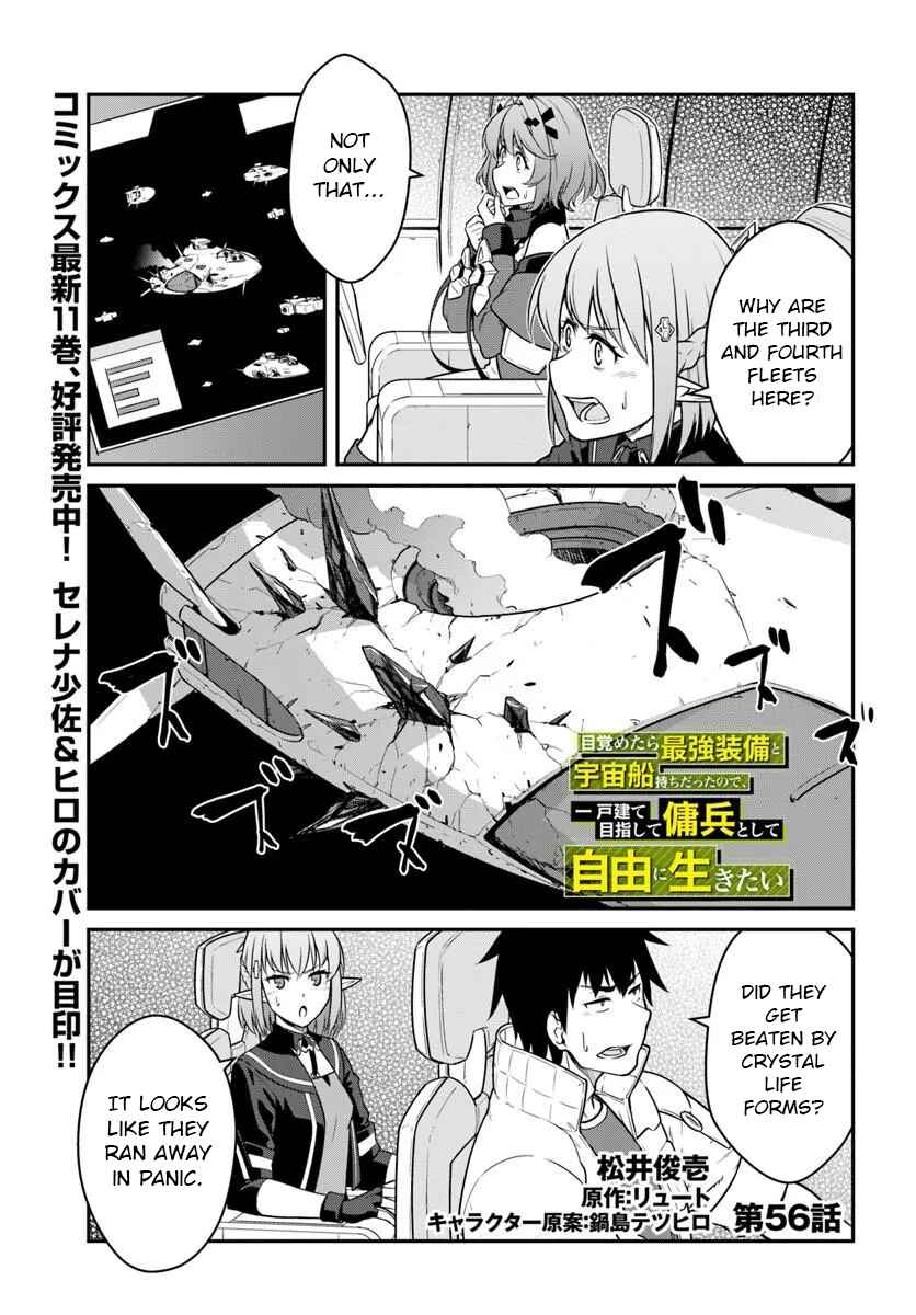 Mezametara Saikyou Soubi to Uchuusen-mochi datta node, Ikkodate Mezashite Youhei to shite Jiyuu ni Ikitai Chapter 56.1 - Page 1