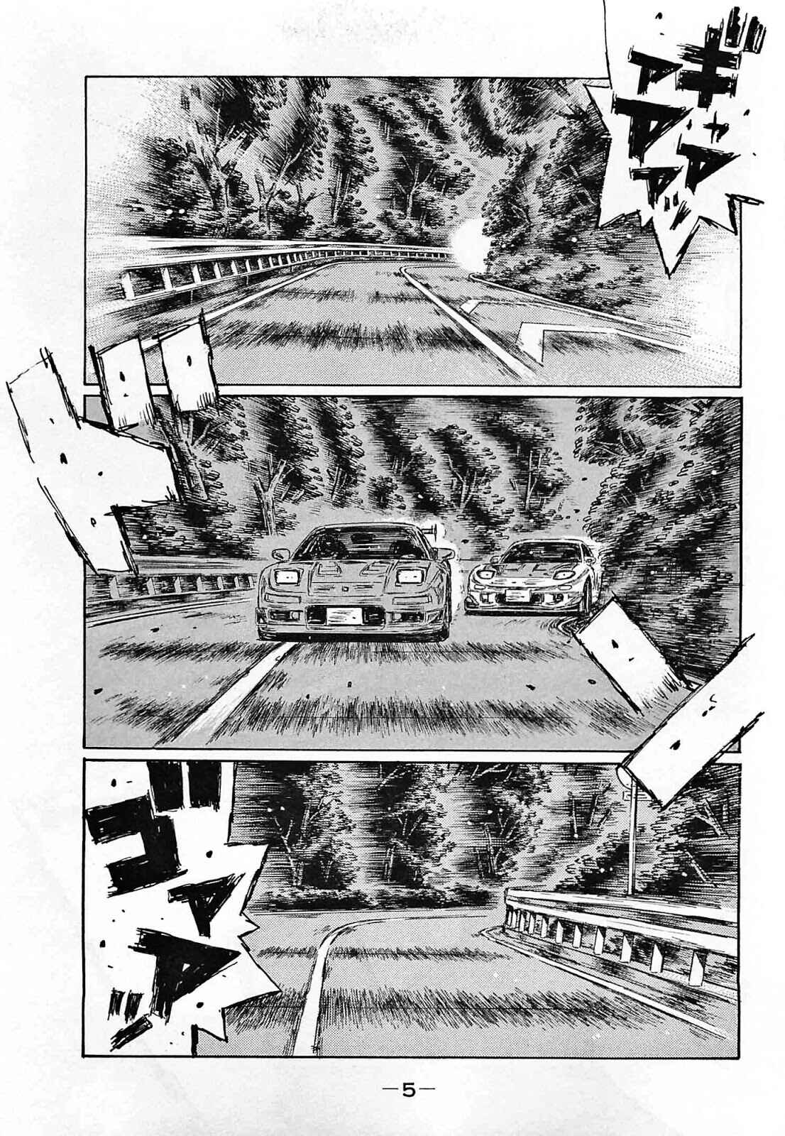 Initial D Chapter 631 - Page 2